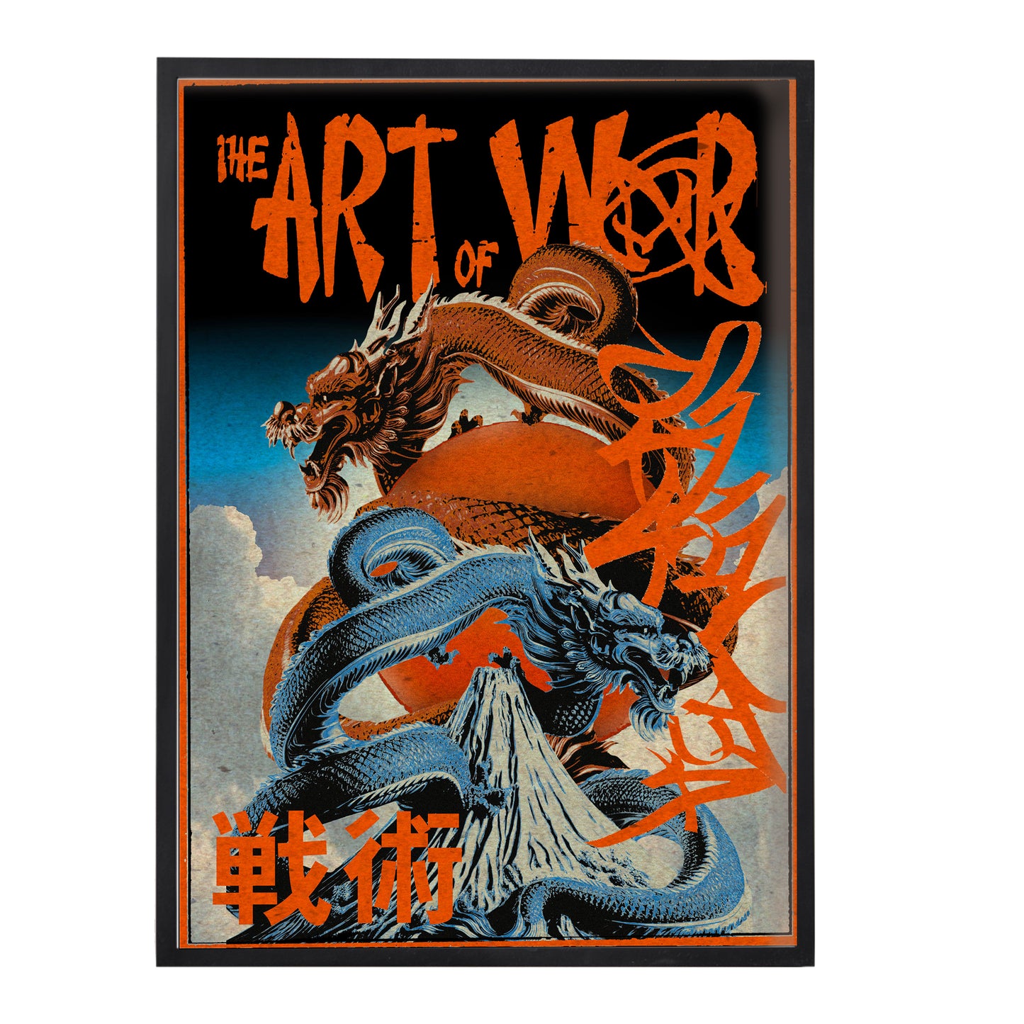 ART OF WAR